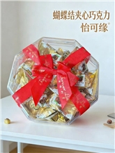 怡可缘蝴蝶结夹心巧克力